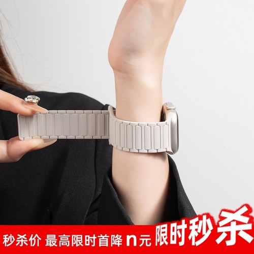 张婧怡同款适用苹果S9手表iwatch10表带applewatch9磁吸S10硅胶S8腕带Ultra女SE运动8男S7运动高级时尚夏秋季
