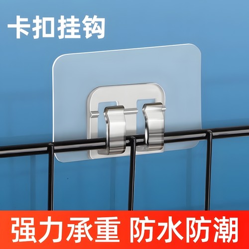 置物架粘钩挂钩卡扣粘贴片强力无痕胶贴墙上免打孔透明承重卫生间
