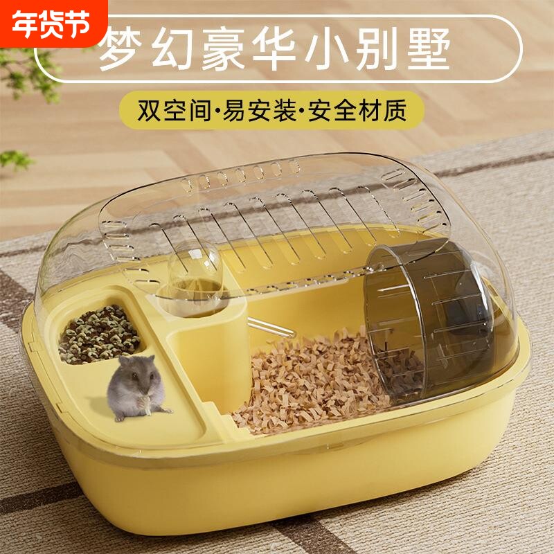 宠物用品仓鼠笼金丝熊外带豪华笼子亚克力大空间仓鼠笼子外带笼子