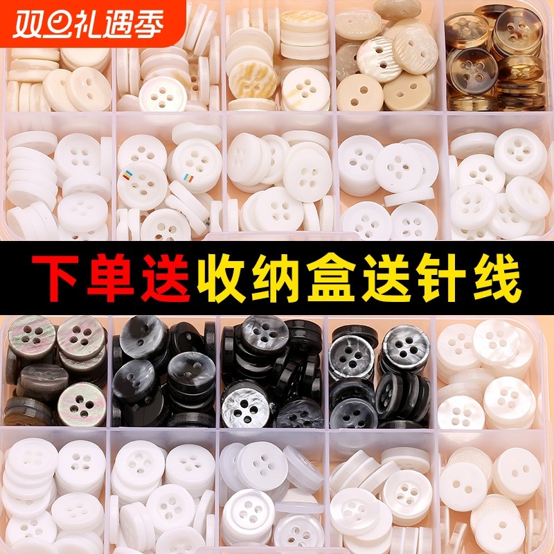 纽扣扣子毛衣衬衫扣圆形精致时尚百搭儿童衬衣宝宝衣服安装