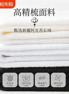 白色压力显瘦小腿袜子女夏季薄款防下滑中筒袜春秋长筒袜jk过膝袜