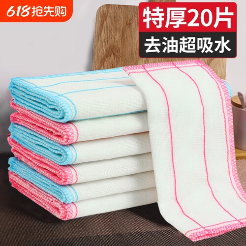 洗碗布厨房专用抹布加厚不掉毛不易沾油吸水易清洁洗刷碗百洁布