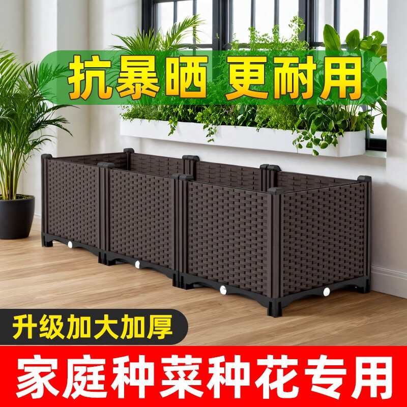 种菜神器专用箱花盆阳台花箱塑料户外种植箱蔬菜长方形种花托盘
