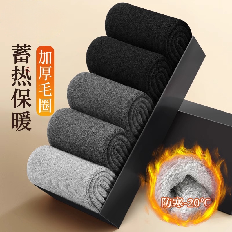 加绒保暖加厚男毛圈长袜冬天巨厚
