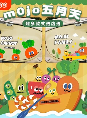 mojo五月天卜卜车贴卡通电动车贴
