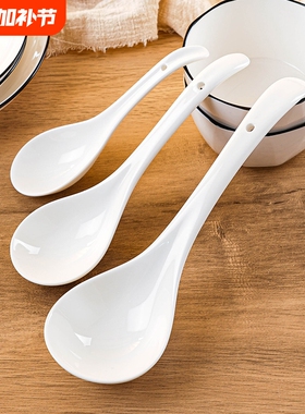 陶瓷汤勺长柄骨瓷家用大号汤勺厨具餐具勺粥勺创意勺子纯白色调羹