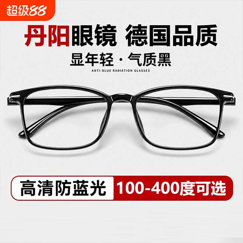丹阳老花镜女超轻防蓝光抗疲劳高档品牌正品高清中老年老花眼镜男
