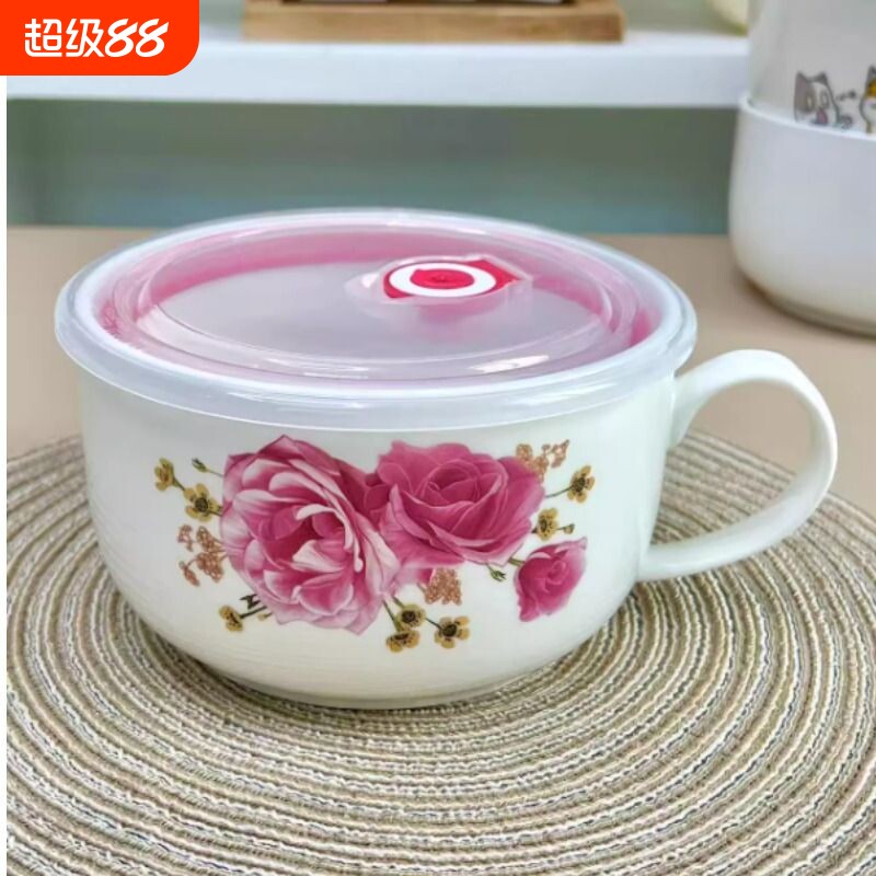 陶瓷保鲜碗泡面碗带盖带手柄微波炉饭盒学生水杯带把手早餐杯便携										