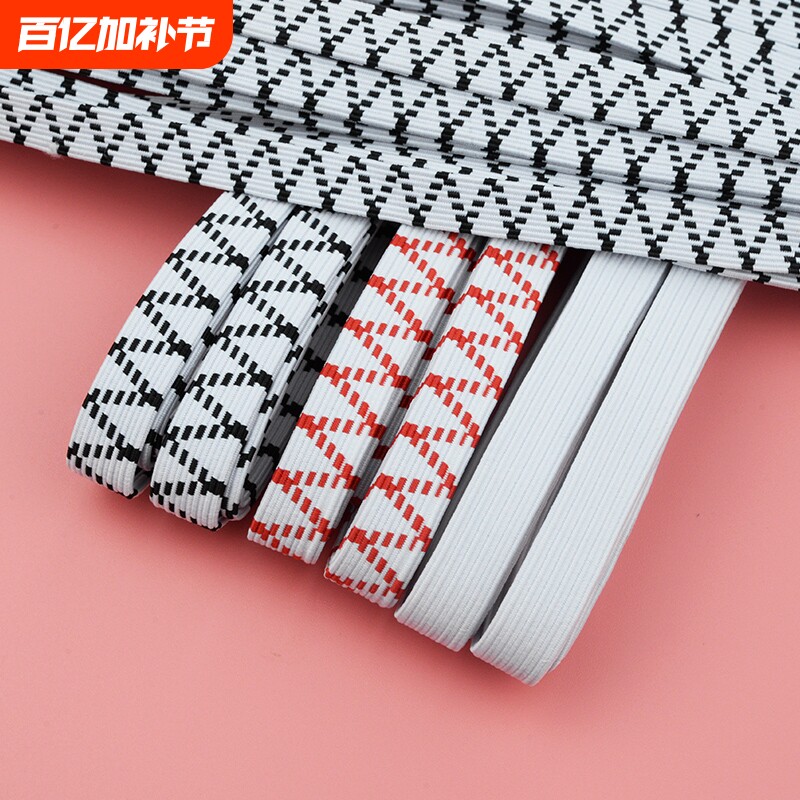 松紧带宽高弹加厚双层黑白橡皮筋带扁裤腰弹力带装饰绑带服装辅料