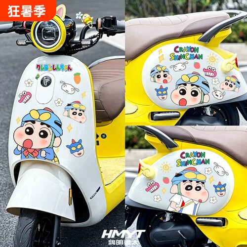 车身防水划痕遮挡贴纸