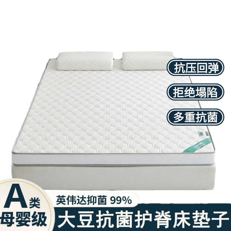 床垫软垫加厚家用1.8m榻榻米床垫子宿舍学生单人海绵垫被褥子卧室