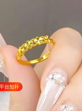 幸运四叶草戒指女镀黄金色竹节民族风素圈指环开口可调节不掉色