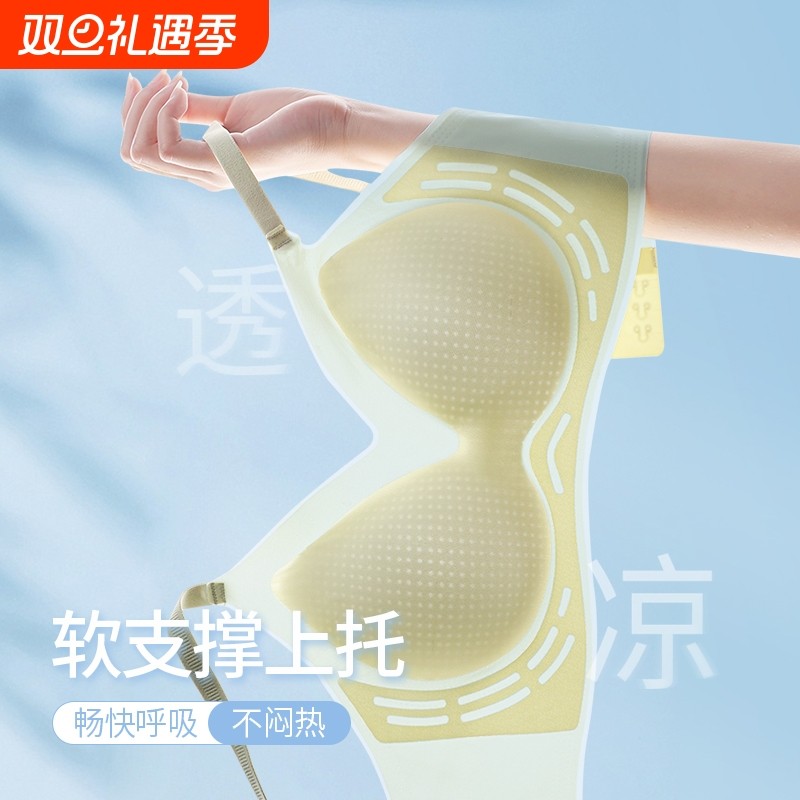 无痕内衣冰丝薄款夏季天吊带背心女士少女大胸显小文胸无钢圈质感