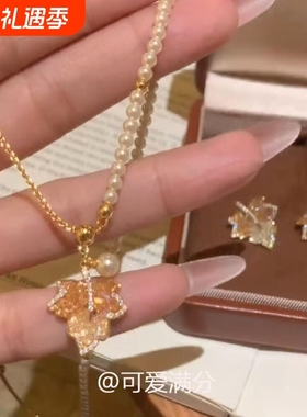 「秋枫诉柔」法式渐变枫叶串珠项链秋冬复古美拉德精致温柔锁骨链