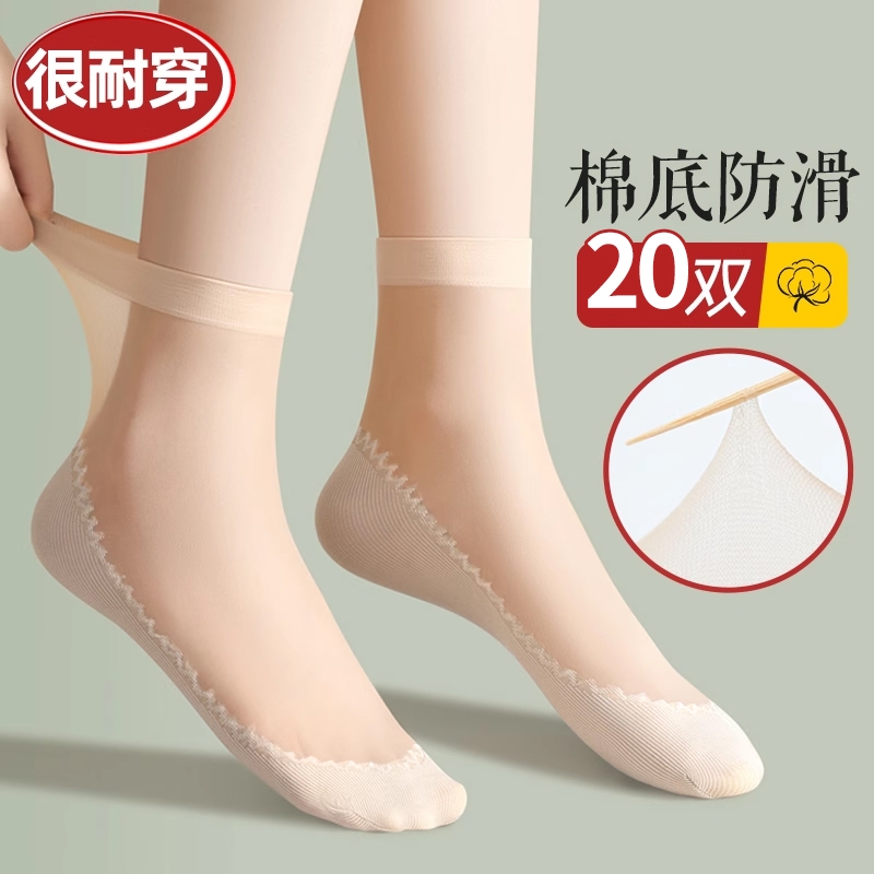 短丝袜女士袜子夏季薄款防勾丝肉色短钢丝袜耐磨短袜纯棉底水晶袜