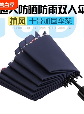 男女黑胶防晒防紫外线太阳伞折叠遮阳伞雨伞加固小巧紫色手动两用