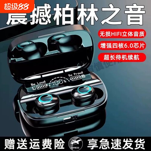 蓝牙耳机2026新款游戏降噪入耳式运动适用索尼源头电竞顶配版防水