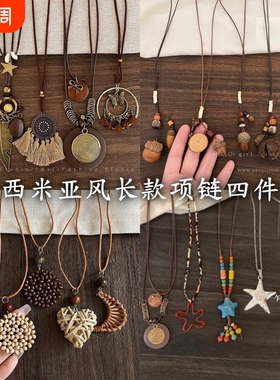 波西米亚风项链女|超4000次加购