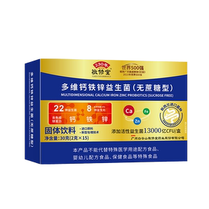 益生菌大人调理冻干粉儿童肠胃肠道官方增强旗舰店正品女性免疫力