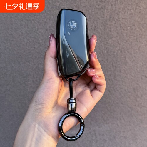 宝马5系X1X3X5X7透明钥匙套