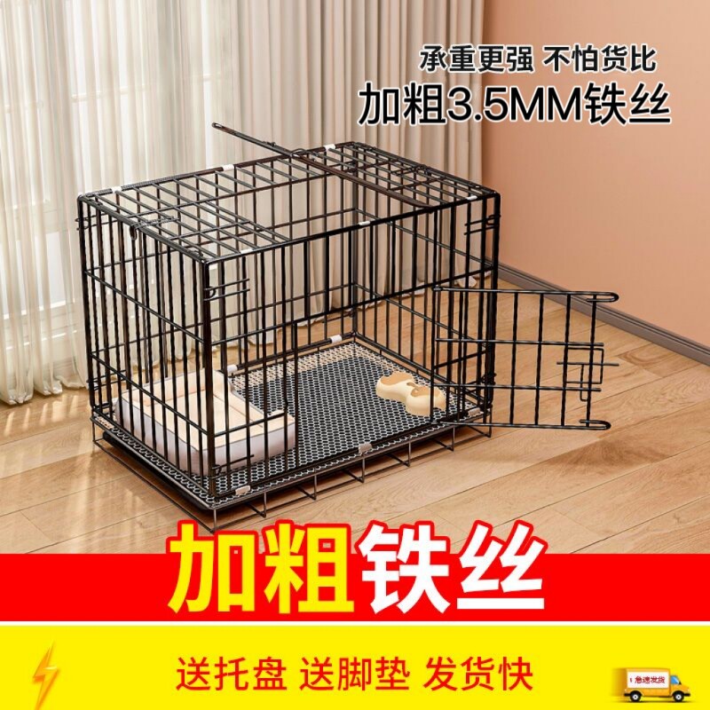 狗笼子中型犬小型犬狗窝厕所一体加厚铁网宠物笼不占地方室内家用