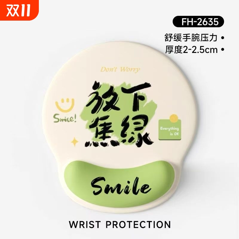 创意放下焦绿护腕鼠标垫桌面防滑护手腕垫办公电脑记忆棉键盘手托
