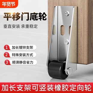 加长支架竖装定向轮轨道滑轮静音垂直微型家具移动承重万向滚轮具