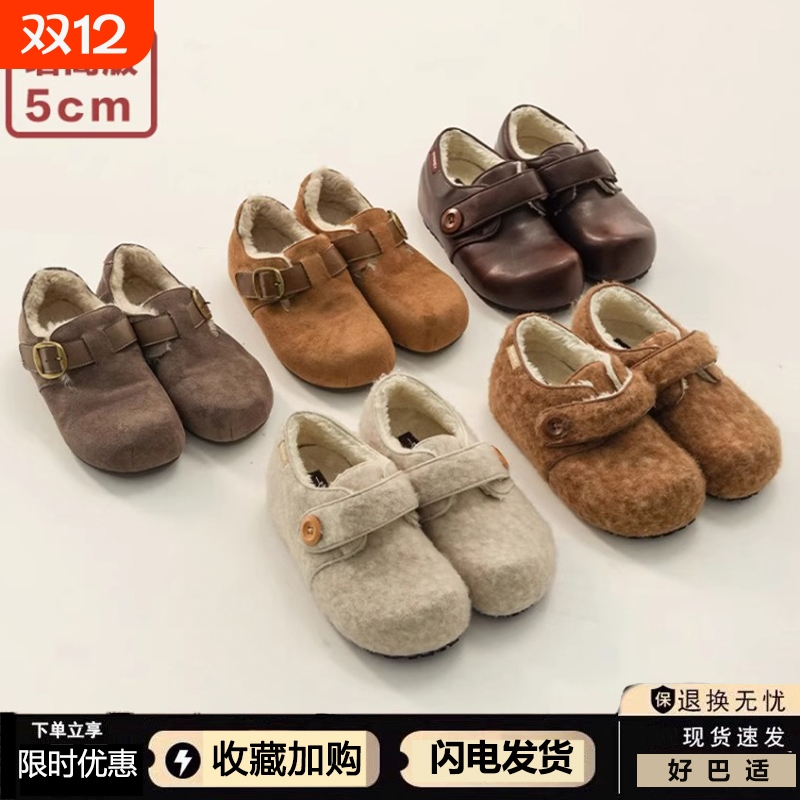 内增高厚底呢子灰色毛毛鞋女2025秋冬新款加绒保暖棉鞋单鞋勃肯鞋