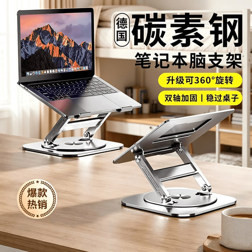 可旋转笔记本电脑支架学生宿舍专用托架悬空增高散热适用联想r7000p拯救者y9000p16寸游戏本平板ipad支撑架子