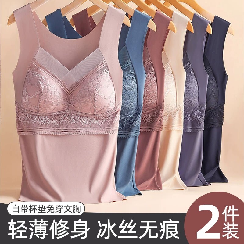 无痕保暖背心带胸垫一体修身收腰显瘦美背吊带背心发热保暖防寒女