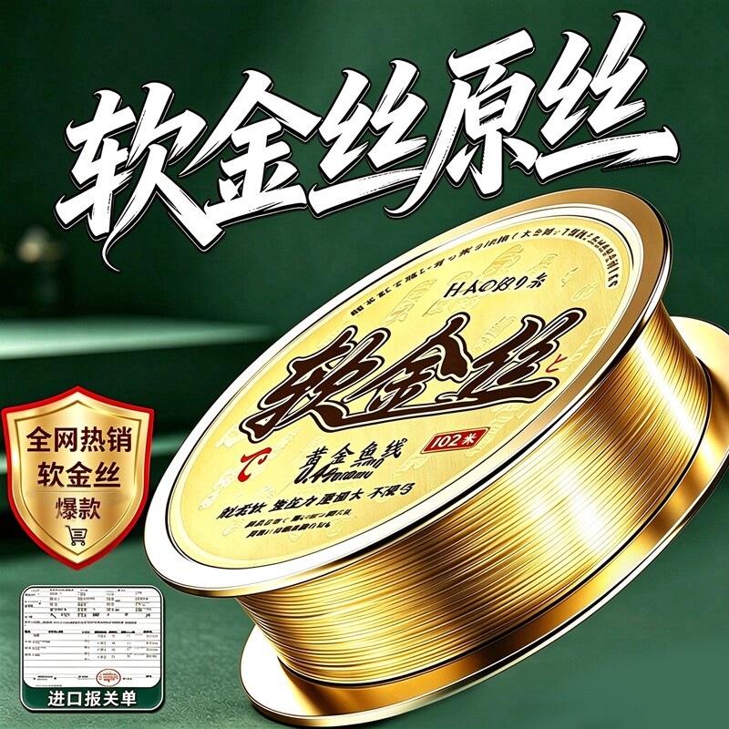 超柔软钓鱼线主线子线正品超强拉力尼龙线台钓路亚不打卷子线全套