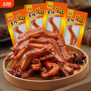 肯爽香辣鸭掌鸭爪啃爽鸭脚江西抚州零食熟食健康麻辣辣味卤制