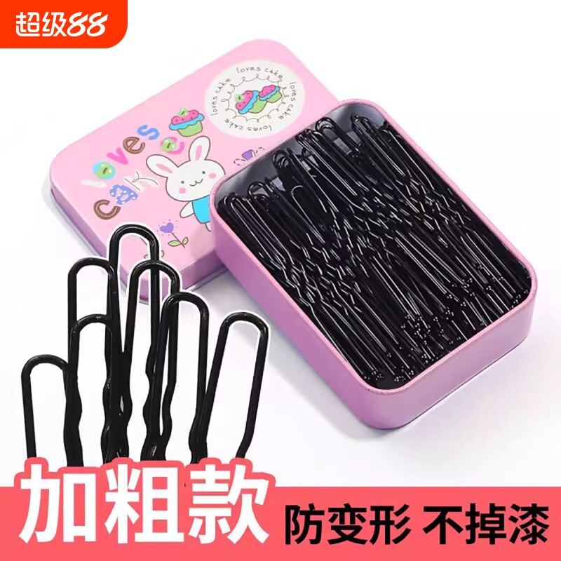 加粗u型夹盘发u形卡子黑色夹子插针发簪丸子头固定发夹发卡头饰女