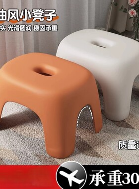 【畅销爆款】小凳子加厚塑料结实