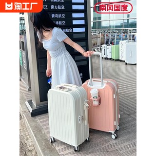 小米行李箱女小型20寸拉杆箱登机箱24密码旅行箱22寸子母短途耐磨