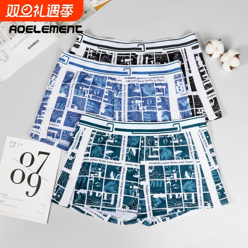 男士内裤男纯棉宽松四角透气潮流阿罗裤大码舒适夏季男生平角短裤