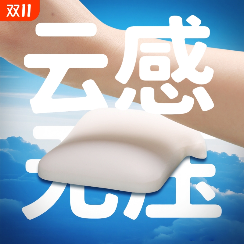 硅胶护腕鼠标垫键盘手托办公方形护手腕垫子滑鼠垫男女腕托掌托