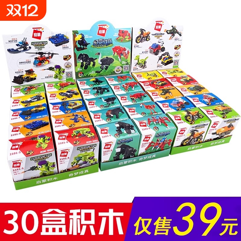 2025新款小积木儿童益智小颗粒拼装玩具男孩子幼儿小盒装启蒙拼图