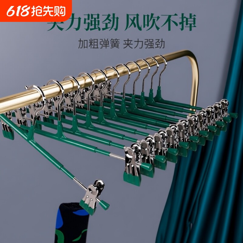 裤架夹子裤夹衣架裤子专用家用无痕防滑jk挂衣不锈钢裙夹晾晒加粗