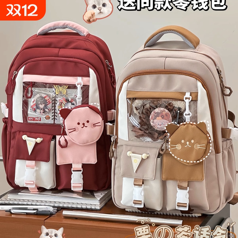 茶话会痛包双肩包女减负大容量书包初中女生高中学生上学院风背包