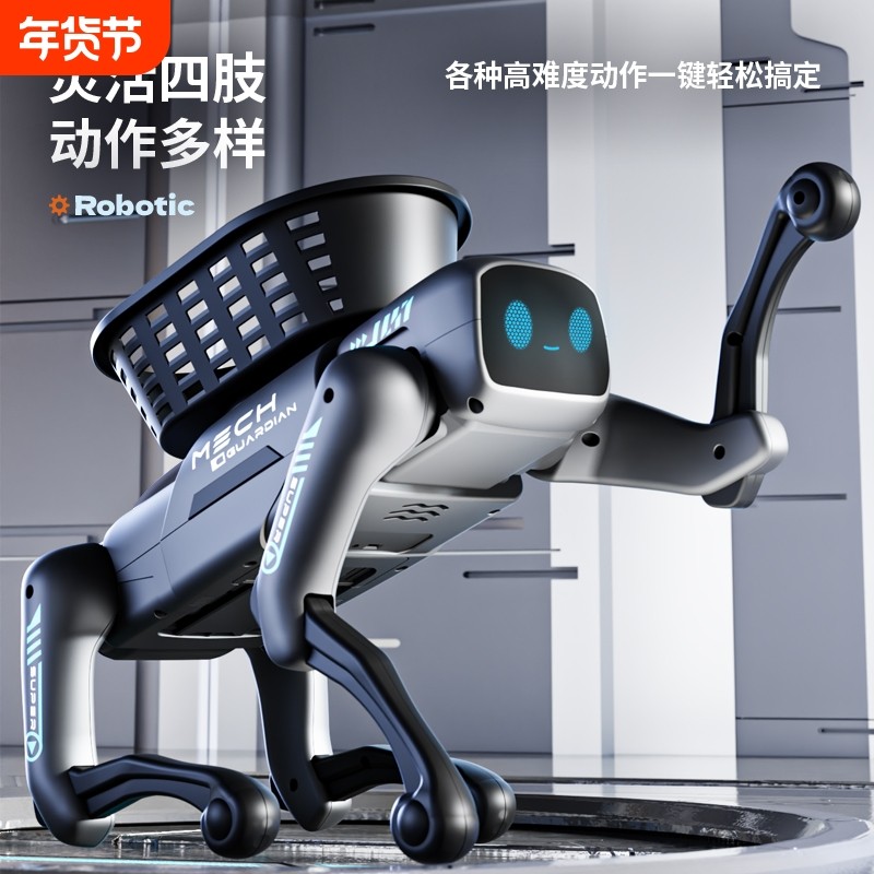 2025新款儿童遥控智能机器狗男童玩具生日礼物机械电子ai人工编