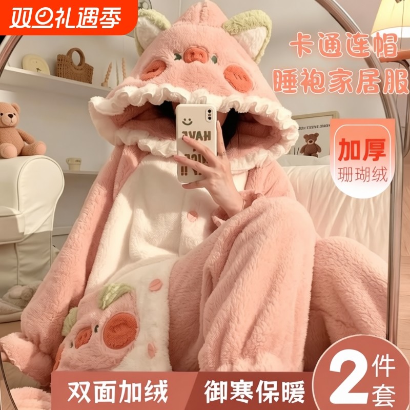 睡衣女款秋冬季珊瑚绒加绒加厚法兰绒浴袍冬天睡袍可爱家居服新款