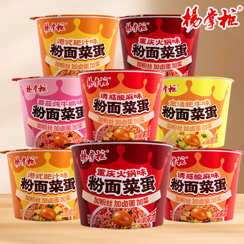 杨掌柜粉面菜蛋方便面