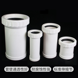 PVC下水管伸缩节110排水管160螺纹抢修快接50三通接头75加长配件