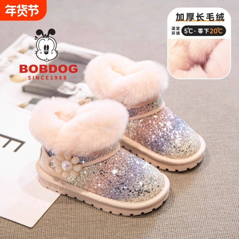 巴布豆儿童女童雪地靴加绒保暖2025新款冬季珍珠公主棉鞋女孩棉靴