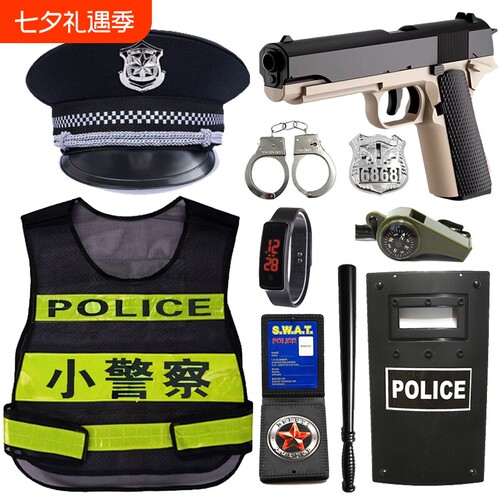 儿童小警察玩具套装手枪声光枪