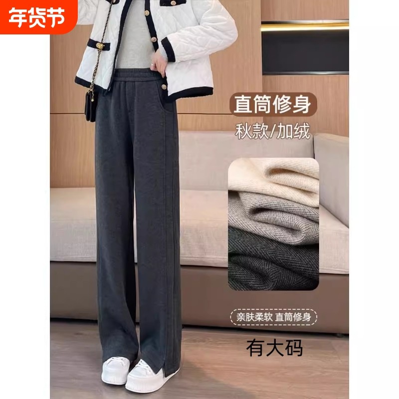 毛呢阔腿裤女秋季窄版女裤冬加绒加厚直筒长裤小个子灰色新款软糯,女装/女士精品,大码裤装,淘宝优惠券,粉丝福利购,淘宝优惠卷