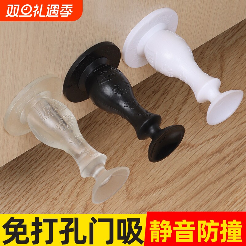门挡器硅胶防撞贴免打孔入户门把手安全门卡门塞门阻神器卫生间