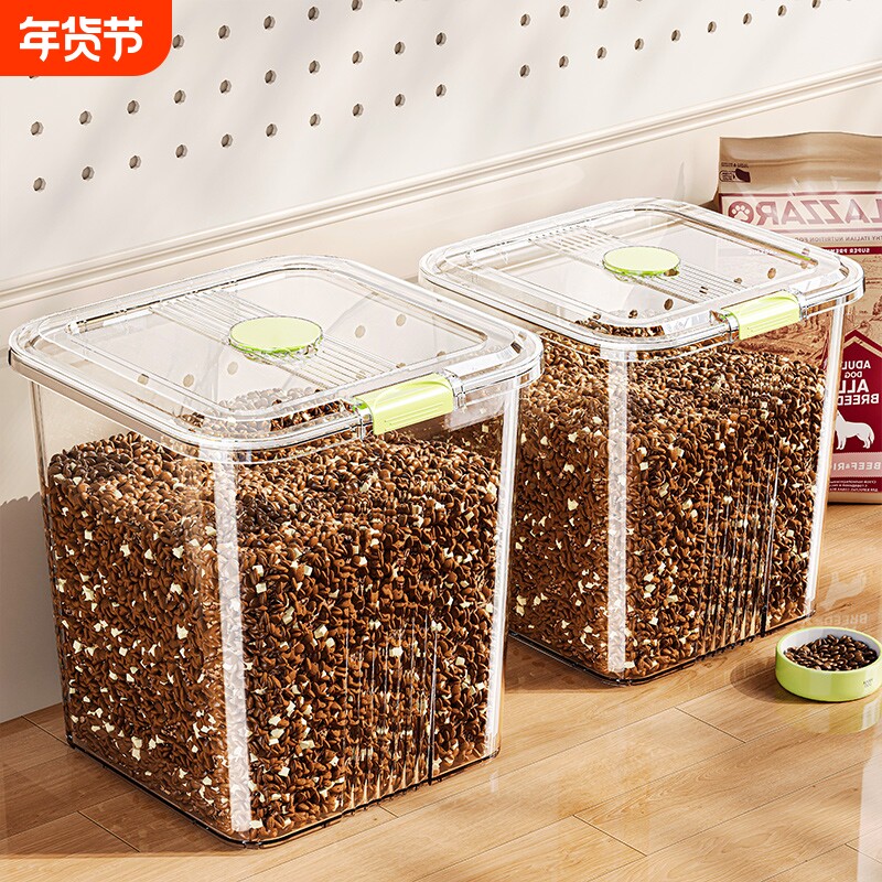 猫粮储存桶狗粮密封桶家用防潮装宠物粮食箱大容量储粮桶收纳盒子