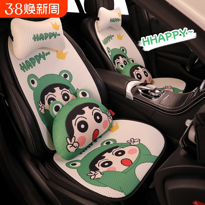 汽车坐垫夏季卡通车垫后排屁股垫单片女士座椅套四季通用座垫可爱